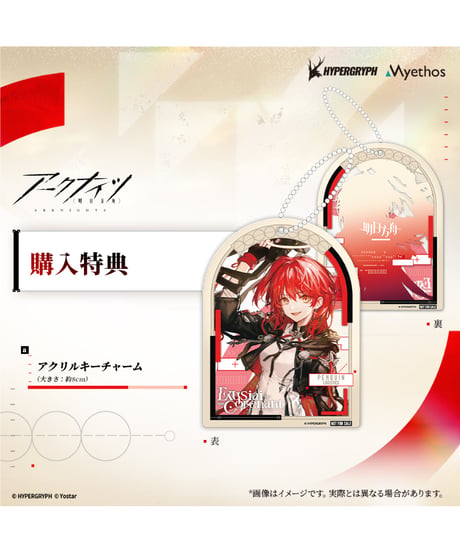 【予約】1/7 新約エクシア 昇進段階2VER.　アークナイツ　1/7　塗装済み完成品　［Myethos］