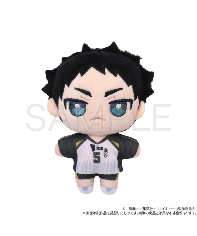 ハイキュー!! 黒尾鉄朗 孤爪研磨 ぬいぐるみ セット だるぬい