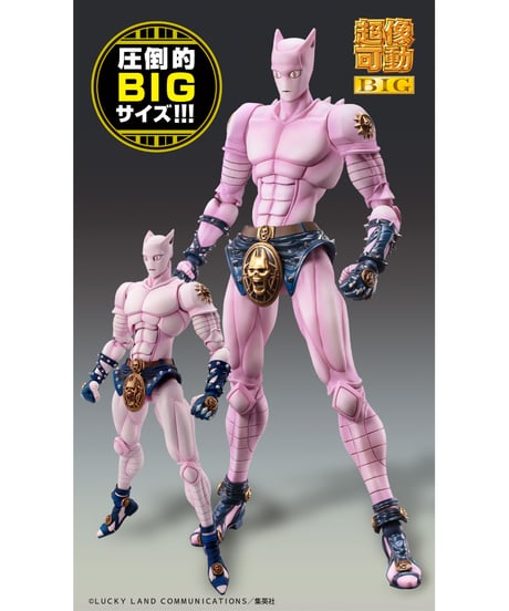超像可動BIG「キラークイーン」『ジョジョの奇妙な冒険 第4部』　塗装済可動フィギュア　［メディコス・エンタテインメント］