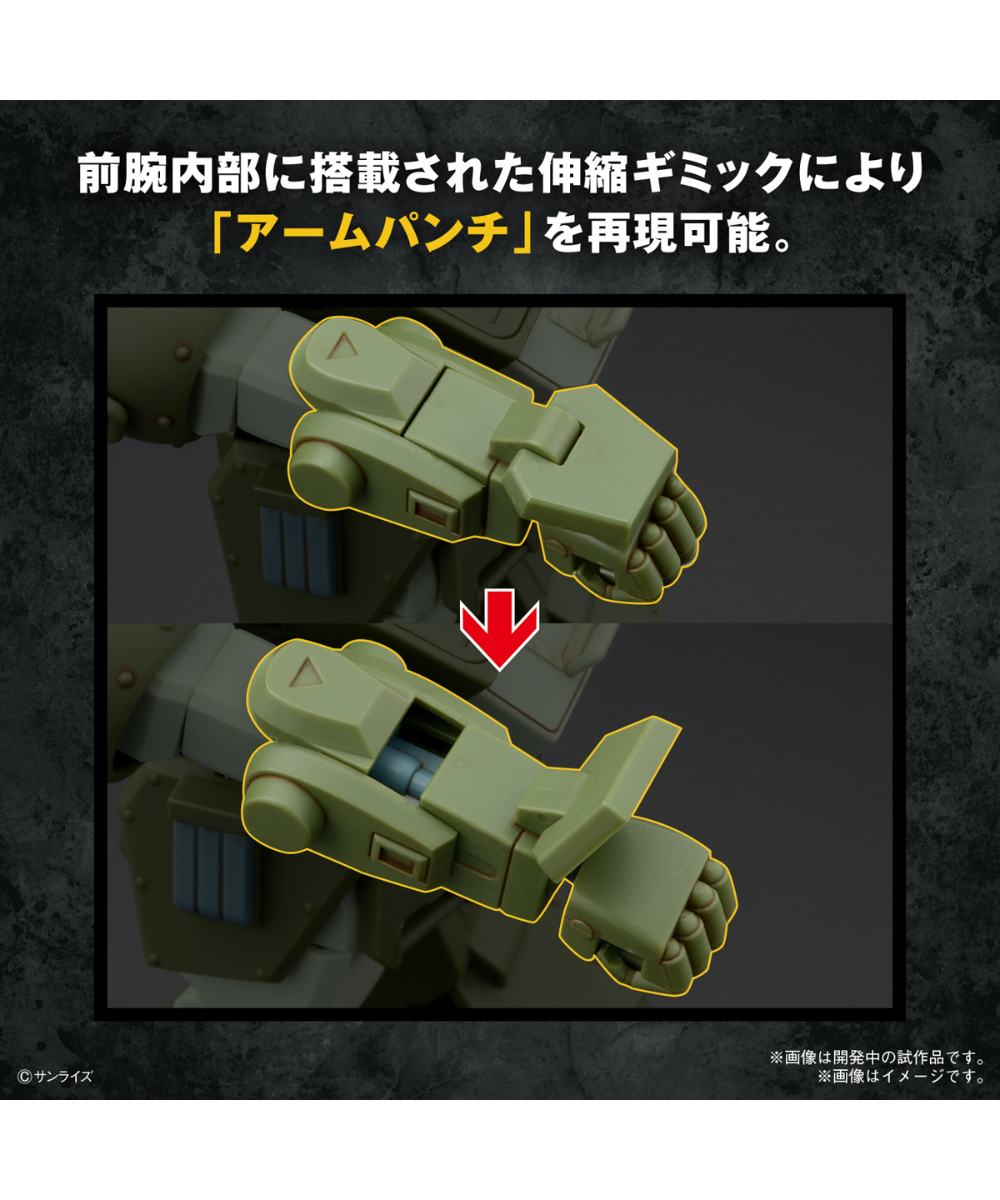 HG スコープドッグ 装甲騎兵ボトムズ プラモデル ［バンダイ