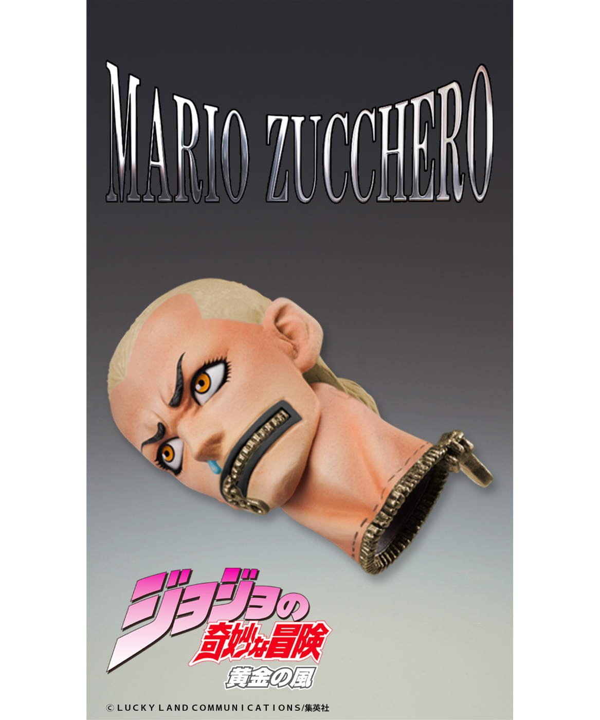 超像可動　ジョジョの奇妙な冒険　第5部　ブローノ・ブチャラティ　Ver.BLAC 超像可動『ジョジョの奇妙な冒険 第5部』「ブローノ