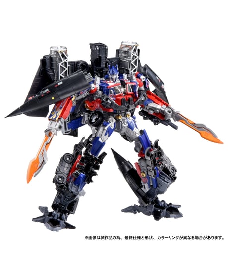 【予約】トランスフォーマー Dramatic Capture Series ジェットファイヤーコンバイン　［タカラトミー］
