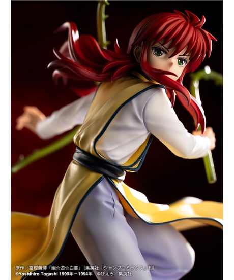幽☆遊☆白書　ARTFX J 蔵馬 Ver.2　1/8スケール　PVC塗装済み完成品