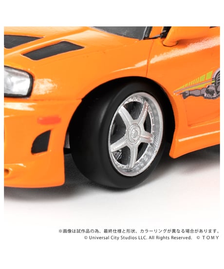 【予約】【送料無料】Qビレッジ QV-03 ワイルド・スピード Toyota Supra JZA80　［タカラトミー］