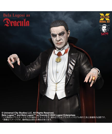 1/8スケール　ベラ・ルゴシ as ドラキュラ プラスチックモデルキット