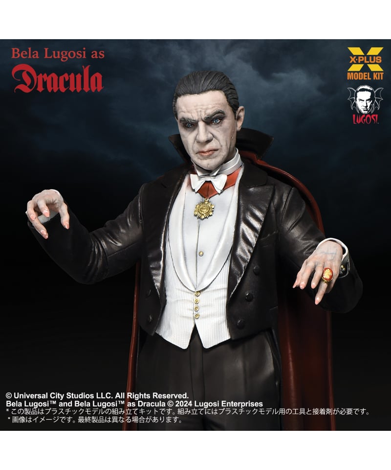 魔人ドラキュラ ベラ・ルゴシ 海外限定 フィギュア 魔人ドラキュラ ベラ・ルゴシ 海外限定 フィギュア - メルカリ