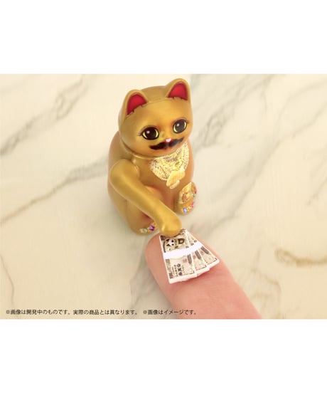 【予約】【送料無料】プリプラ 招き猫 ~金治の場合~　［エムアイシー］