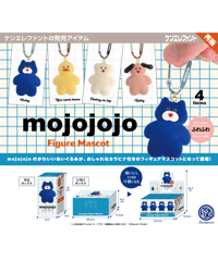【予約】mojojojo フィギュアマスコット BOX版　12個入り1BOX　［ケンエレファント］