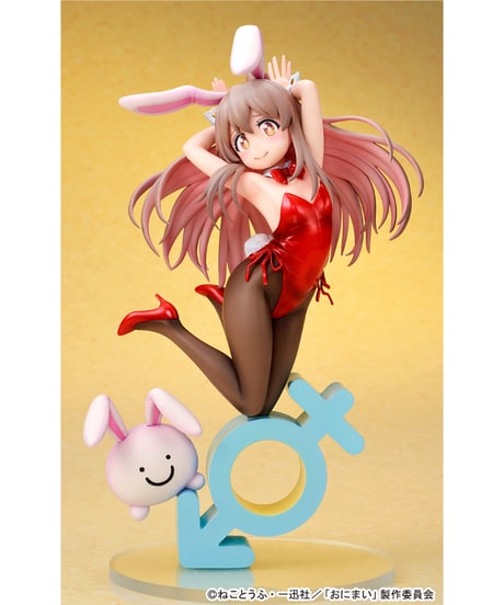 【予約】お兄ちゃんはおしまい！　緒山まひろ バニーガールStyle　1/7スケール　PVC製塗装済み完成品　［キューズQ］