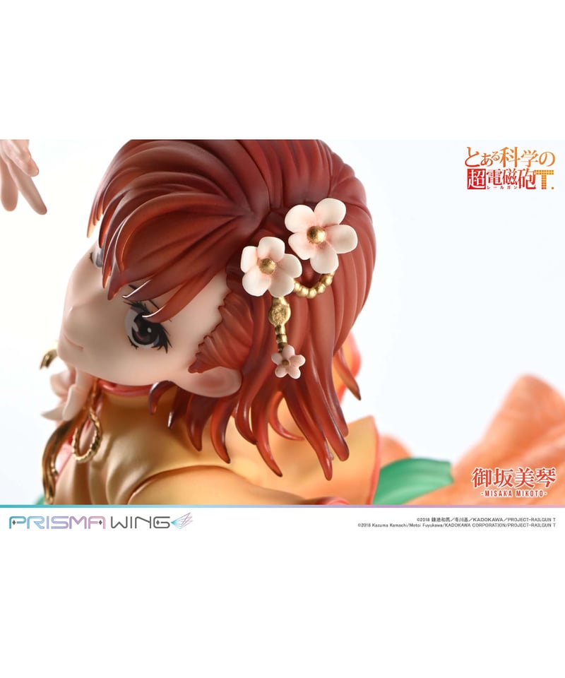 PRISMA WING 御坂美琴 漢服 1/7 完成品フィギュア Amazon | PRISMA WING とある科学の超電磁砲T 御坂美琴 漢服Ver
