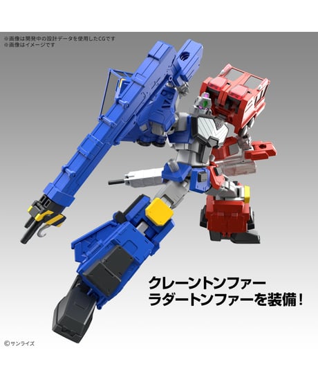 HG 超竜神　勇者王ガオガイガー　プラモデル　［バンダイ］