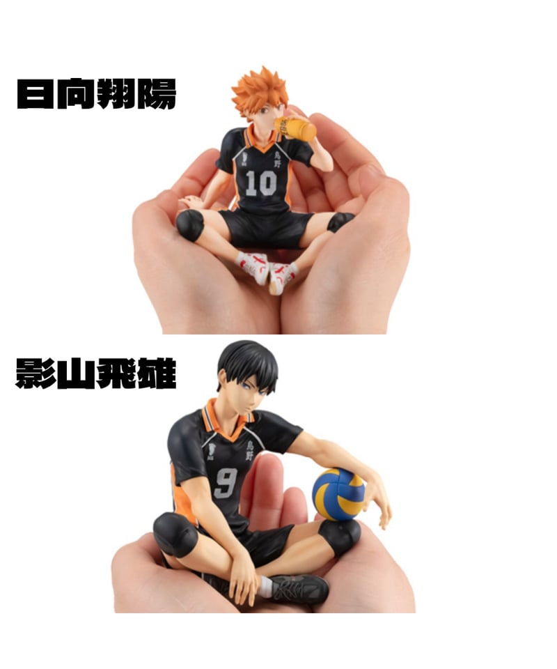 ハイキュー!! 日向翔陽・影山飛雄 G.E.M.てのひら G.E.M.シリーズ ハイキュ―!! てのひら日向翔陽/影山飛雄 全2種