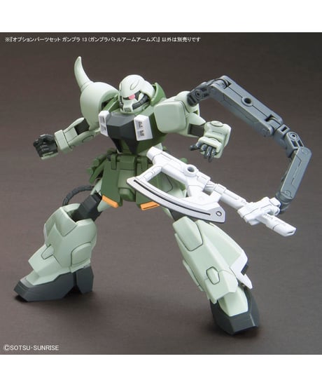 【送料無料】オプションパーツセット ガンプラ 13 (ガンプラバトルアームアームズ)　プラモデル　［バンダイ］