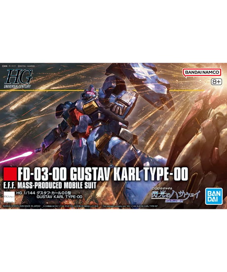 HG 1/144 グスタフ・カール００型　機動戦士ガンダム 閃光のハサウェイ　プラモデル　［バンダイ］