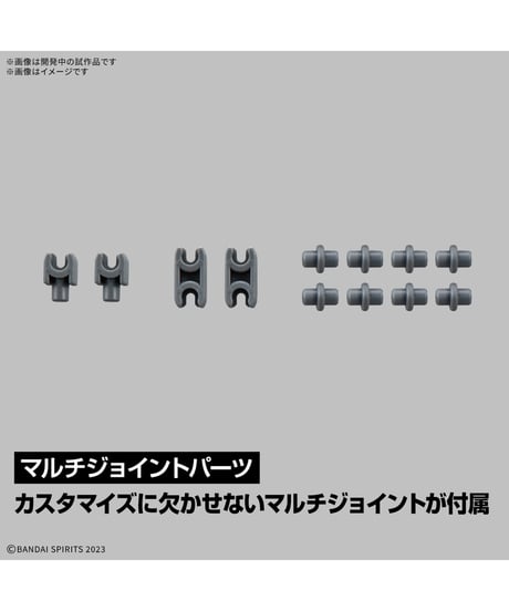 カスタマイズマテリアル (EXジョイントコアキューブ)　プラモデル　［バンダイ］