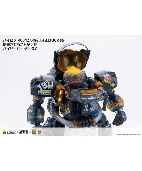 ＫM-138　B.DUCK & SPA.DUCK （スパダック）　【19周年黒武士限定版】　プラスチックモデルキット　［圣斯基（SOSKILL）］