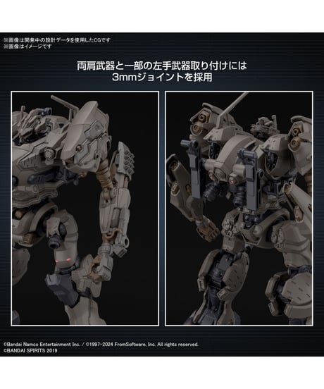 【送料無料】30MM ARMORED CORE VI FIRES OF RUBICON RaD CC-2000 ORBITER ナイトフォール　プラモデル　［バンダイ］
