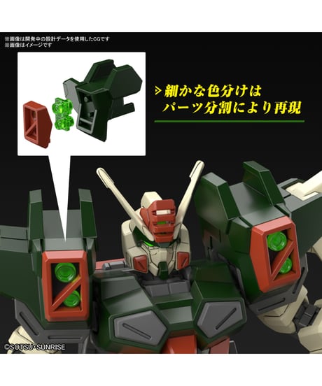 HG 1/144 ライトニングバスターガンダム　機動戦士ガンダムSEED FREEDOM　プラモデル　［バンダイ］