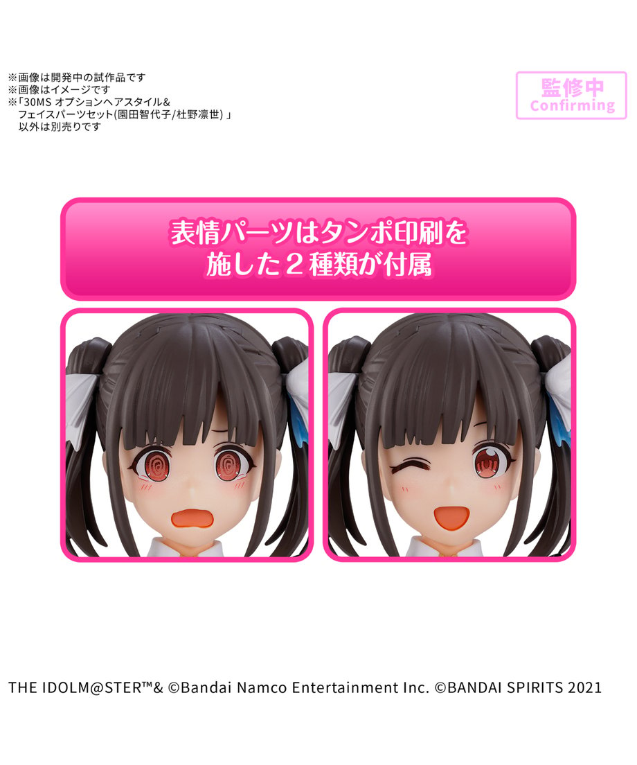 6965dd8c9300a91565510dbc