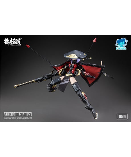 御模道 (EASTERN MODEL) A.T.K.GIRL JW059 錦衣衛(弓兵) プラスチックモデルキット