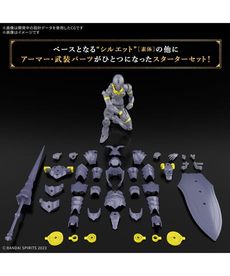 【送料無料】30MF リーベルランサー　プラモデル　［バンダイ］