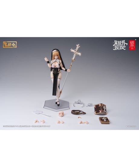 RPG-02 シスター ミューズ・エイスドー 1/12 完成品アクションフィギュア