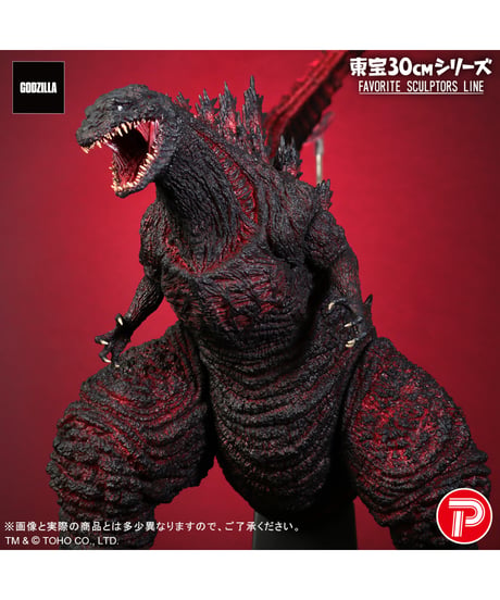 東宝30㎝シリーズ FAVORITE SCULPTORS LINE ゴジラ(2016) 　［プレックス］