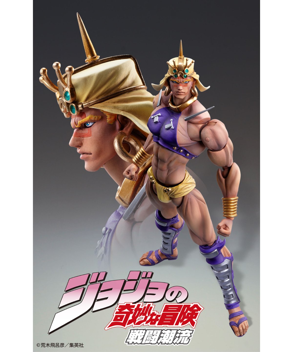 【初版】ジョジョの奇妙な冒険　超像可動　ワムウ 超像可動『ジョジョの奇妙な冒険 第2部』 「ワムウ」 / MEDICOS ONLINE