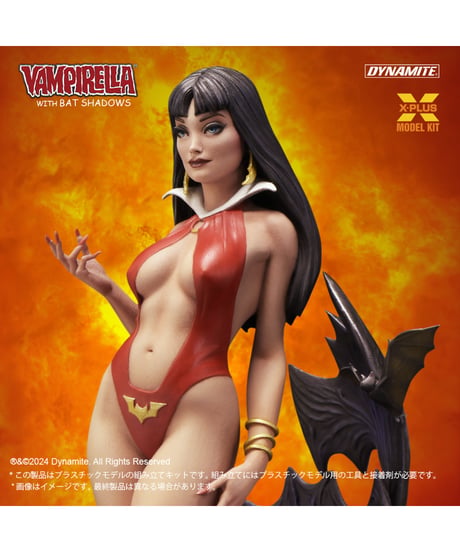 1/8スケール　ヴァンピレラ　with　バットシャドーズ　プラスチックモデルキット