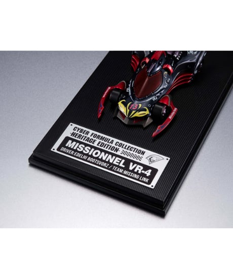 【予約】【送料無料】サイバーフォーミュラコレクション-Heritage Edition- 新世紀GPXサイバーフォーミュラ ミッショネルVR-4　［メガハウス］