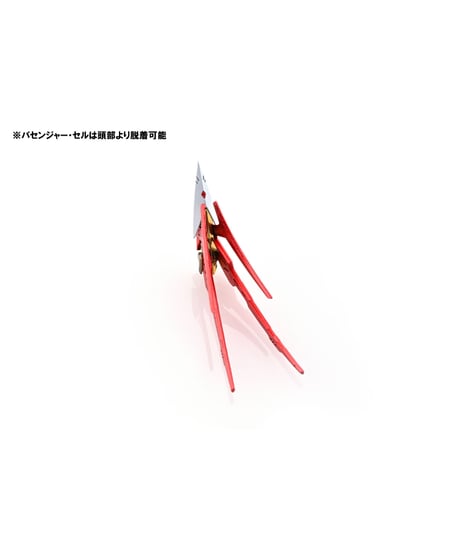 【予約】帝騎マグナパレス ザ・ナイト・オブ・ゴールド　1/144 スケール　組立て式プラスチックモデル　［アワートレジャー］