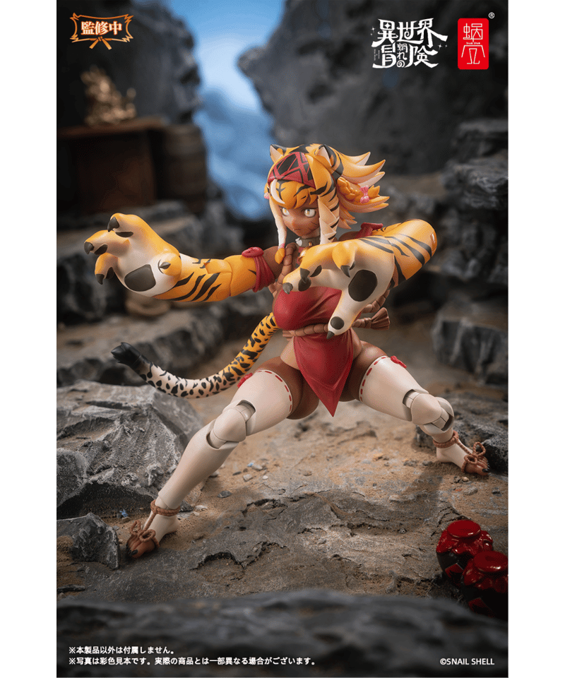 予約】RPG-04 タイガーガール ガル 1/12 完成品アクションフィギュア