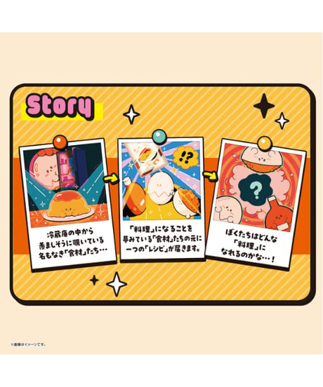 【予約】レシピーズ(Recipeeez)Menu02　4個入り1BOX　［メガハウス］