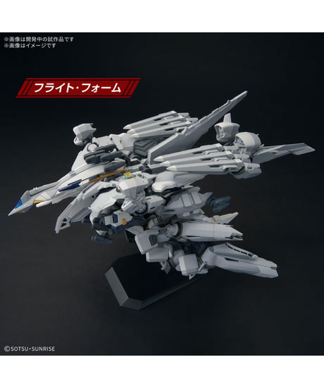 【入荷待ち】HG 1/144 アリュゼウス　機動戦士ガンダム 閃光のハサウェイ キルケーの魔女　プラモデル　［バンダイ］