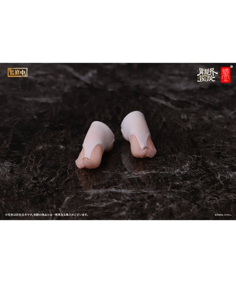 シスター ミューズ・エイスドー用オプションフットパーツセット 1/12 完成品オプションパーツ