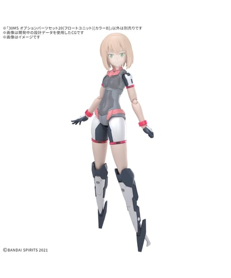 30MS オプションパーツセット20(フロートユニット)[カラーB] 　プラモデル　［バンダイ］