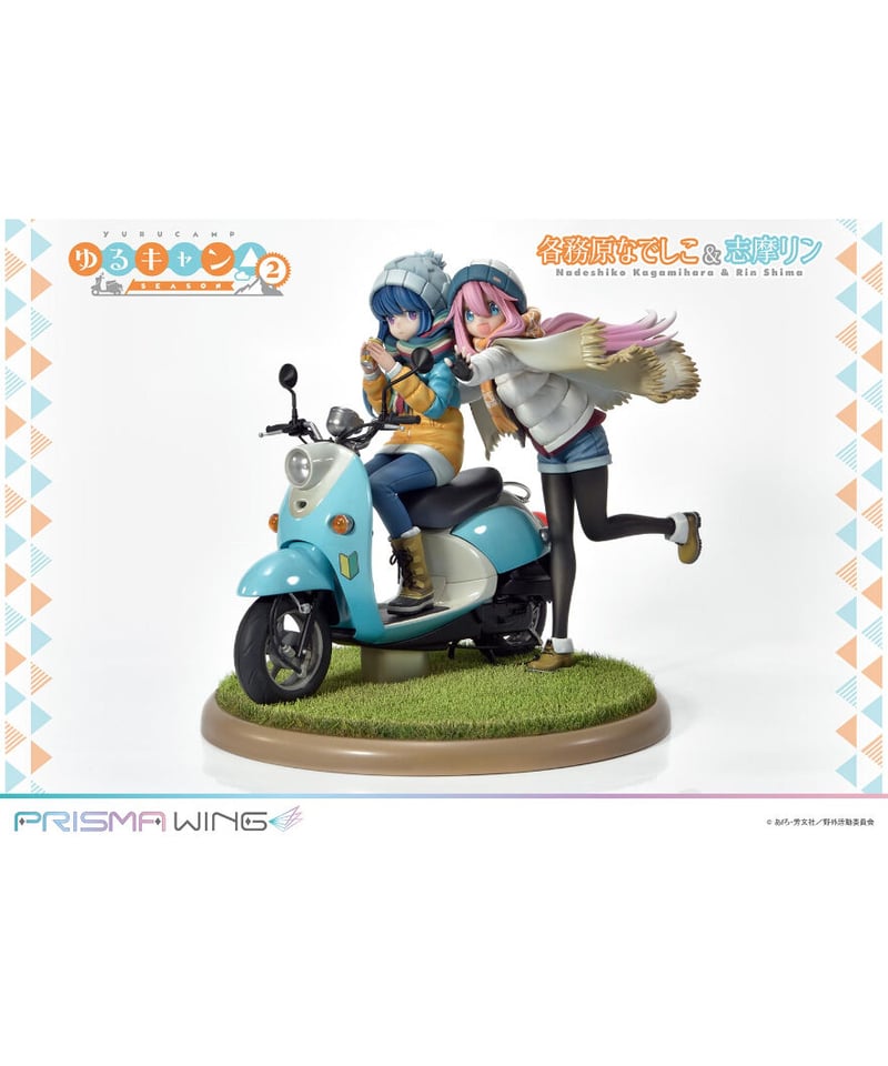 WING ウイング ゆるキャン△ 各務原なでしこ 1/7スケールフィギュア PRISMA WING ゆるキャン△ 各務原なでしこ＆志摩リン 1/7