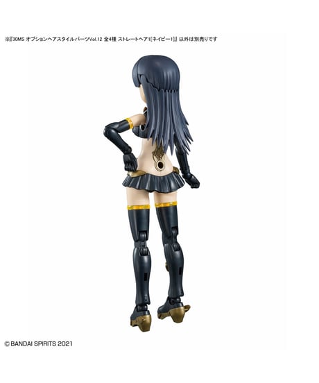 【送料無料】30MS オプションヘアスタイルパーツVol.12 全4種　4個入り1BOX　プラモデル　［バンダイ］