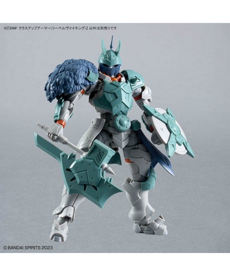 【送料無料】30MF クラスアップアーマー(リーベルヴァイキング)　プラモデル　［バンダイ］