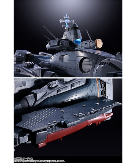 【予約】【11月発売予定】DX超合金 SDF-1 マクロス　超時空要塞マクロス　［バンダイ］