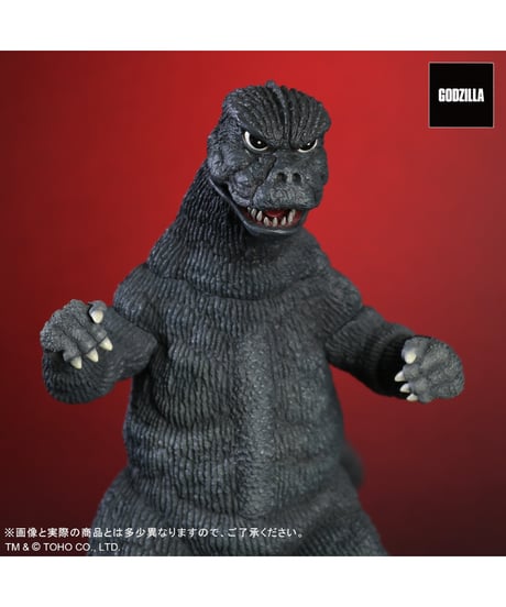 東宝大怪獣シリーズ ゴジラ(1974)