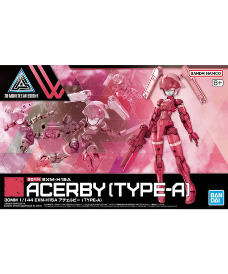 30MM 1/144 EXM-H15A アチェルビー (TYPE-A)
