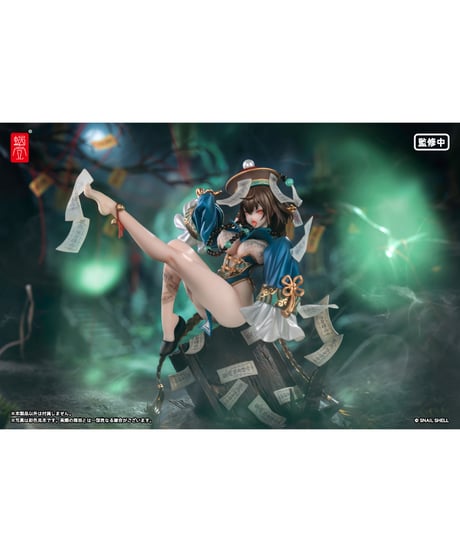 【予約】BeautyWorks 不化骨 1/7 完成品フィギュア　[蝸之殼Snail Shell]