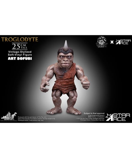 【予約】トロッグ　アートソフビ　［ターエーストイズ］