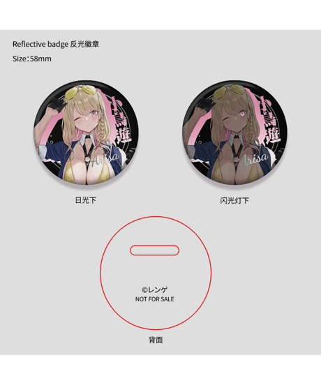 【予約】ギャル婦警さん 小鳥遊アリサ Illustrated by レンゲ 1/6 完成品フィギュア 豪華版　［HanaBee］