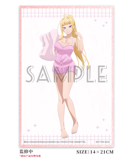 【予約】道産子ギャルはなまらめんこい 冬木美波 パジャマVer. 1/6 完成品フィギュア　［アリスグリント］