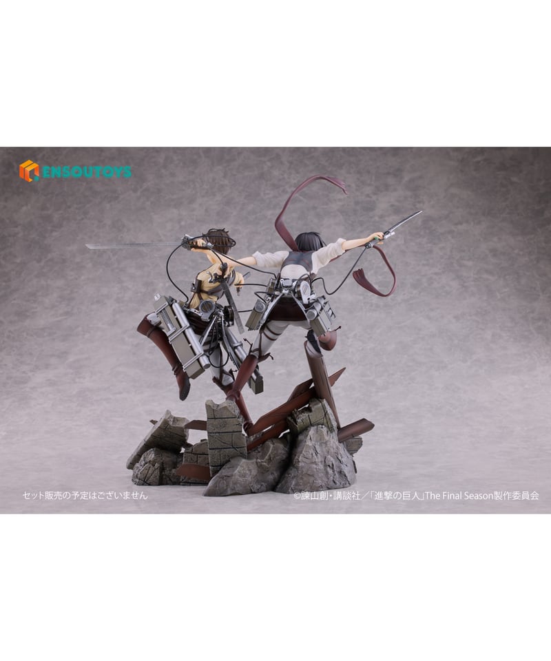 予約】進撃の巨人 ミカサ・アッカーマン 1/7 完成品フィギュア