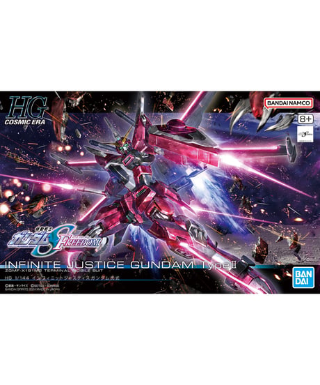 HG 1/144 インフィニットジャスティスガンダム弐式　機動戦士ガンダムSEED FREEDOM　［バンダイ］