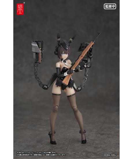 パンツァーバニー アンネリーゼ用武装オプションパーツ 1/12 完成品オプションパーツ　[蝸之殼Snail Shell]