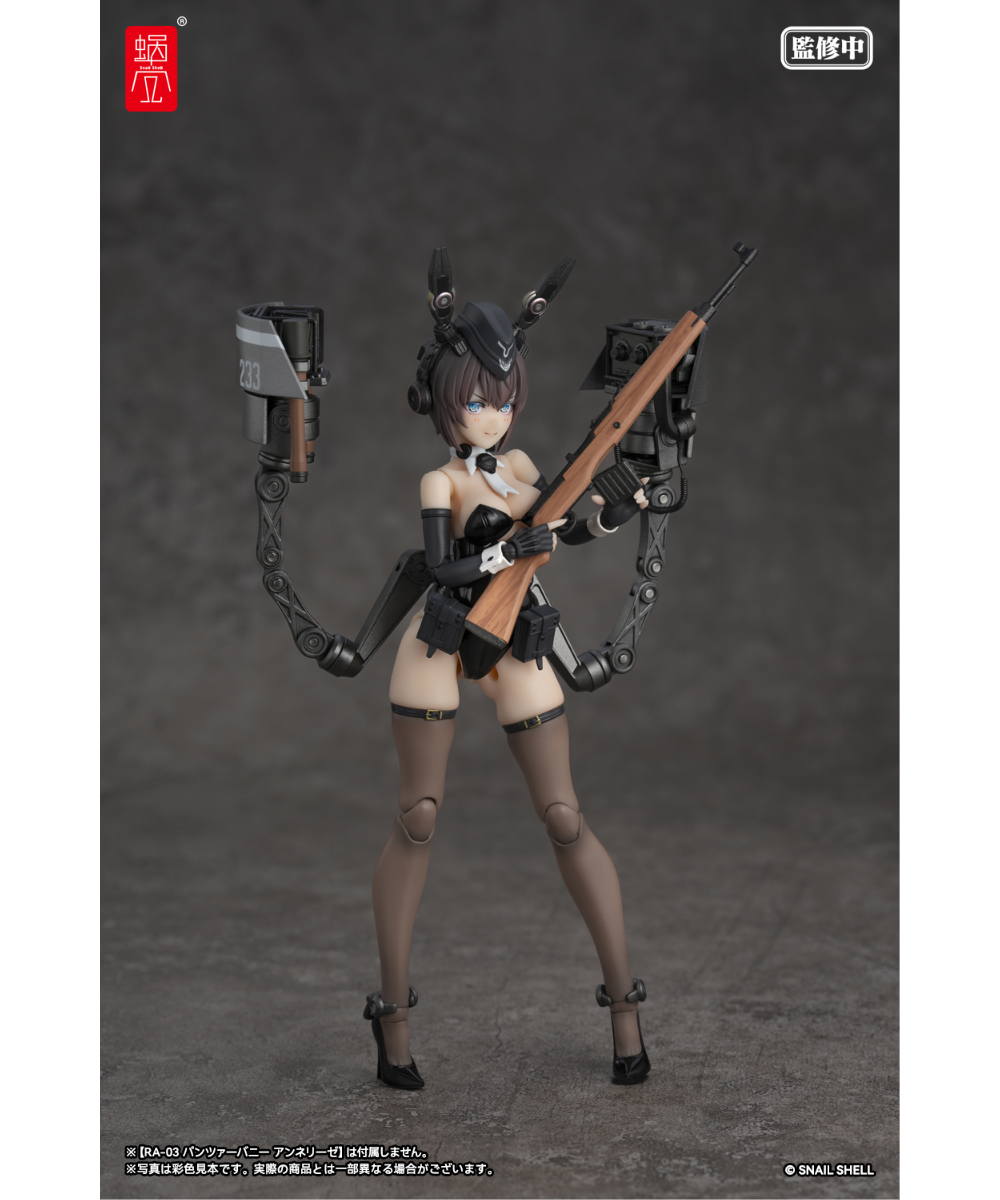 パンツァーバニー アンネリーゼ用武装オプションパーツ 1/12 完成品